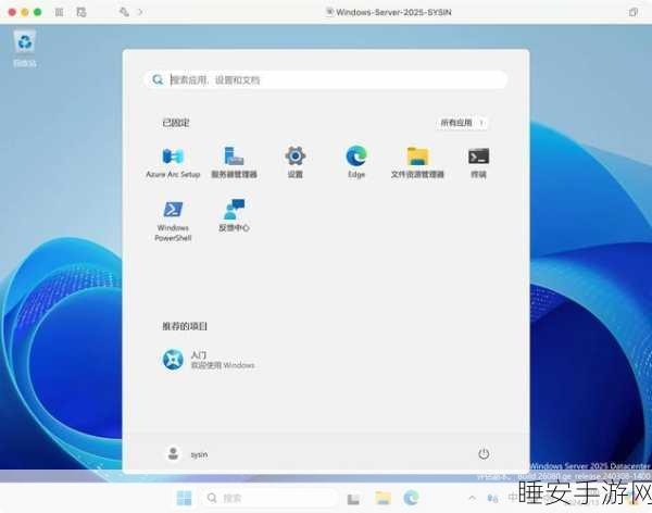 日本windowsserver最新版本更新内容介绍图片:日本Windows Server最新版本更新内容概述图" 😊