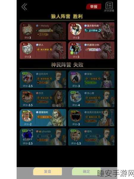 狼人对决,傀儡术士贾斯敏属性狂飙秘籍