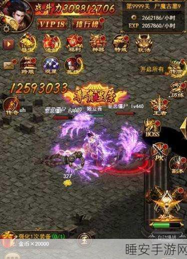 僵尸行星威力加强版震撼上线!美少女射击游戏燃爆指尖战场
