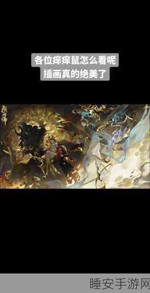 阴阳师探秘,阎魔藏身何处?