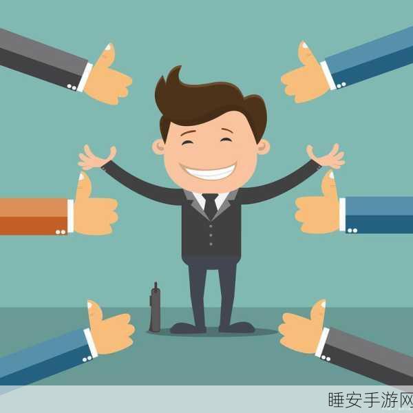 为了丈夫升职陪上级领导:为丈夫的职场晋升辅助上级" 😊