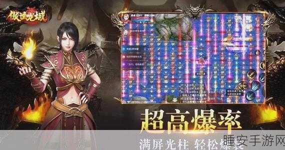 豪侠传奇单职业手游震撼登场,三端互通,重塑传奇新篇章