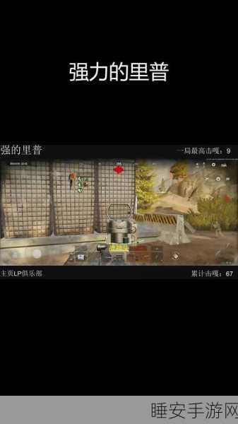 趣味争霸对决上线,策略射击新体验,多变战场等你挑战!