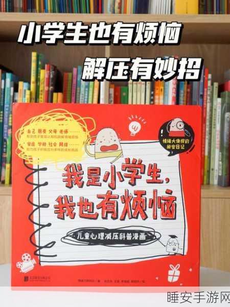 小学生一起错错错:小学生们的欢乐失误大合集" 😂
