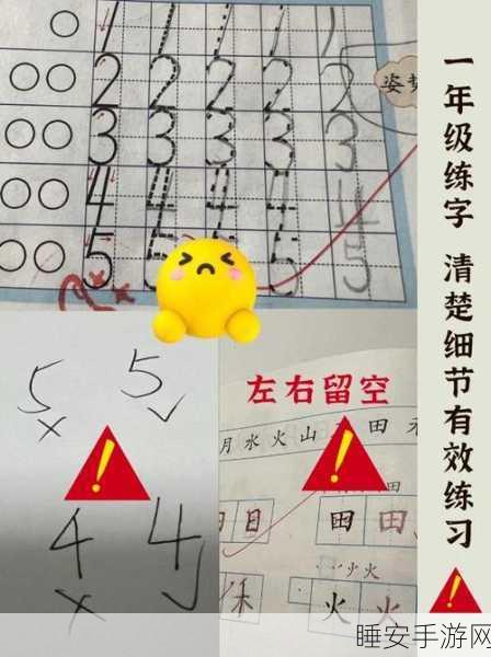 小学生一起错错错:小学生们的欢乐失误大合集" 😂