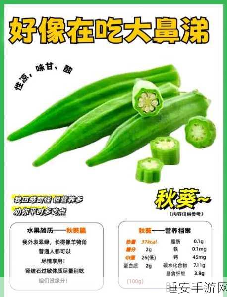 kdbacc.apk小蝌蚪秋葵:kdbacc.apk小蝌蚪黄瓜"🥒