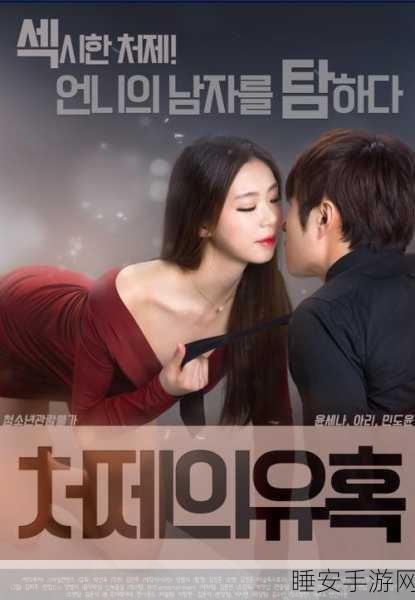 中文在线观看:在线观看中文内容" 📺