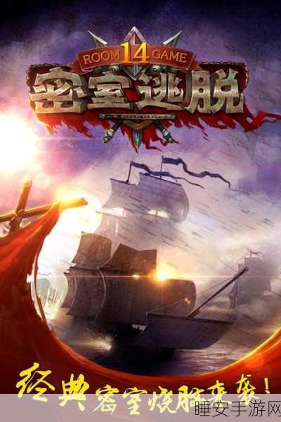 打造你的密室帝国!开个密室馆经营手游火爆来袭