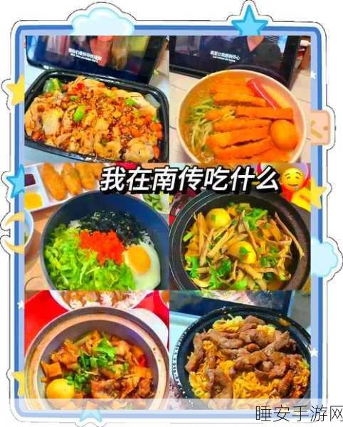 一个吃上面一个舔下面:上下双享" 🍽️