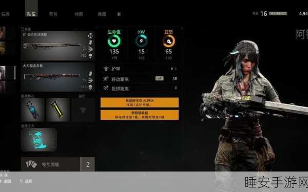 精品战略冒险手游迷瘴纪事震撼上线,探索未知迷雾世界