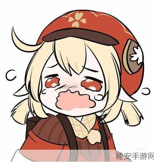 原神角色翻白眼流眼泪:原神角色翻白眼流泪搞笑瞬间"😂