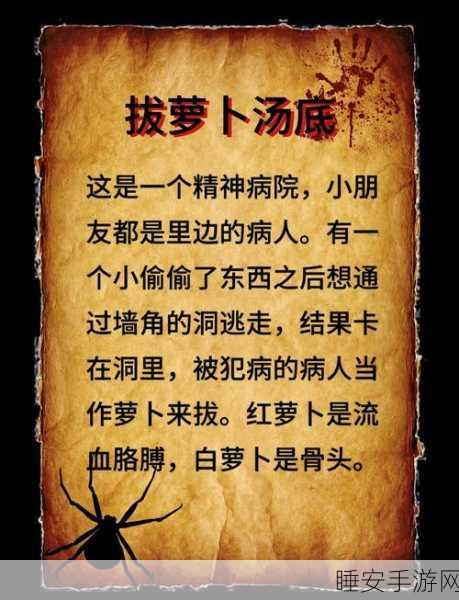 长门和小南拔萝卜游戏:长门与小南的拔萝卜大作战" 🥕