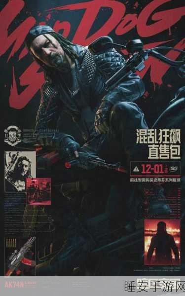 腾讯新游企鹅大游行震撼上线,动作冒险新体验,海量福利等你拿!