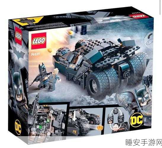 乐高蝙蝠侠3通关攻落:乐高蝙蝠侠3完美通关攻略" 🦇