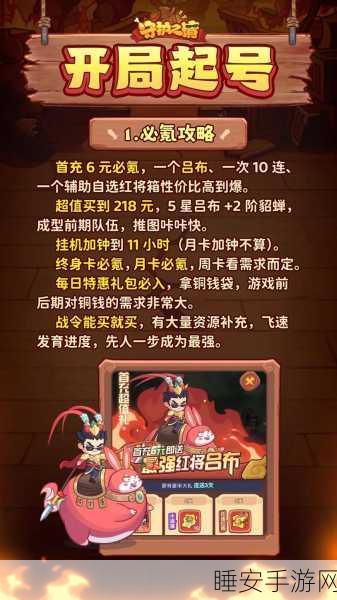 重生异世界,热门爬塔闯关手游我在异世界爬塔深度解析