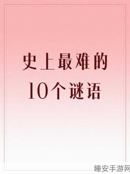 Stanley博士的家3震撼上线,烧脑解谜新高度,挑战你的智慧极限!