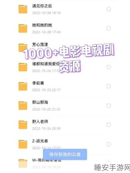 96533影视剧电视剧在线观看:96533在线观看影视剧和电视剧" 🎥