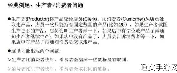 人狗大战Java代码难点解析:解析Java代码中的人狗对决难题" 🐕