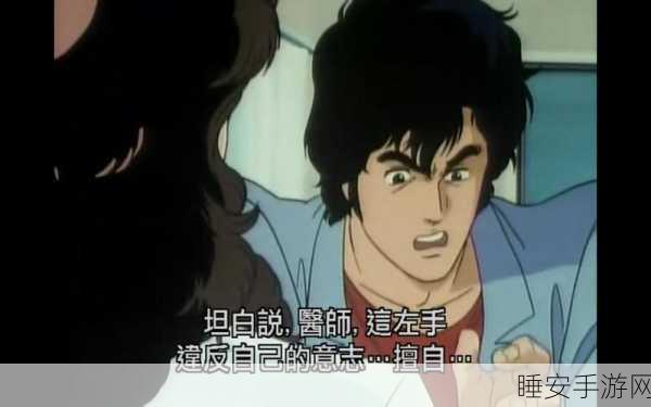 城市猎人射击游戏震撼上线，体验都市追捕的刺激与快感！