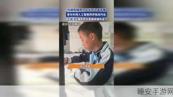 17cgcg2吃瓜官网:17cgcg2新资讯平台" 📰
