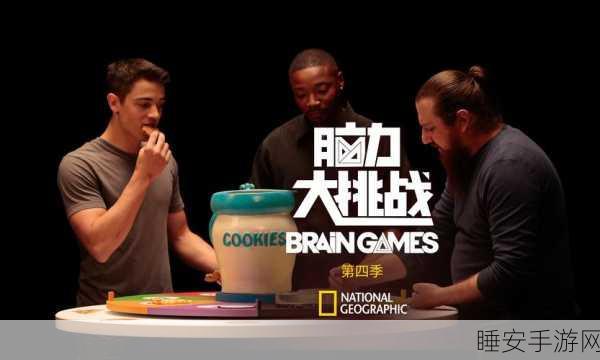 臭弟弟救援3D火爆上线!趣味休闲益智,挑战你的脑力极限