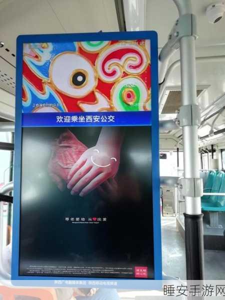 一起坐公交手机版火爆上线,趣味横生,公交之旅不再无聊!
