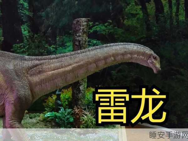 恐龙合成大师,打造你的史前巨兽乐园,合并竞技新体验!