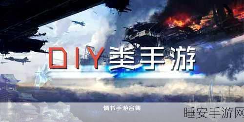 探索无限区域,生活泡泡手游,冒险之旅即刻启程!
