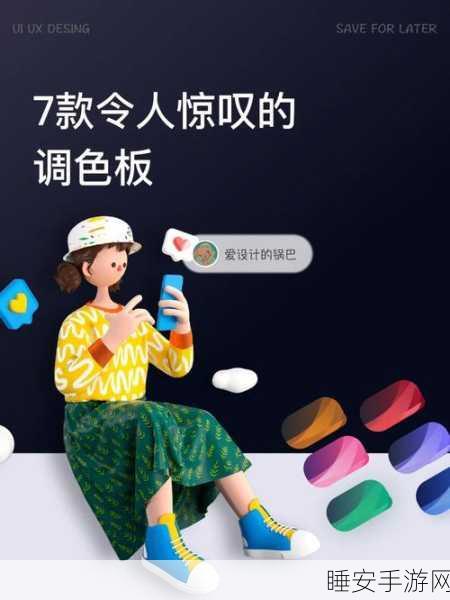 52就爱搞:52热爱创作"🎨