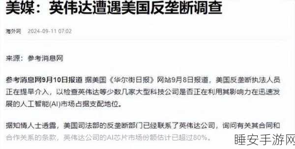 苹果一夜蒸发超900亿美元:苹果公司一夜市值缩水超900亿美元"📉