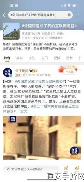 百度热搜国产123:国产123百度热搜榜单" 🔍