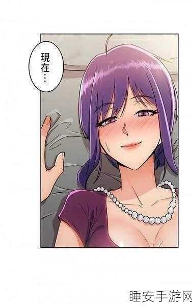 羞羞漫画在线网站免费进入:免费访问羞羞漫画在线平台" 😊