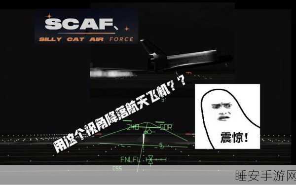 高空极限挑战!低模卡通飞行跑酷游戏燃爆来袭