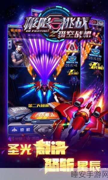 高空极限挑战!低模卡通飞行跑酷游戏燃爆来袭