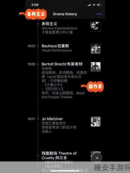 长安网搞time恶心:长安网在时间管理方面让人不满" 😒