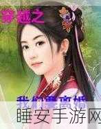魔女养成记,沉浸式角色扮演手游,开启奇幻之旅!
