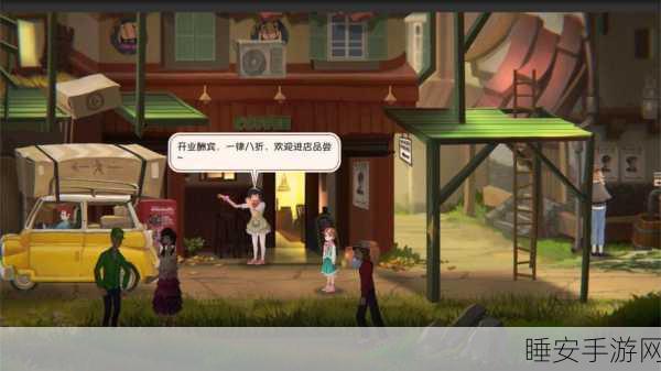 手游新宠,手作物语——益智解谜的匠心之作,下载即享精彩赛事!