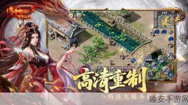 横扫天下手游最新版震撼发布,沉浸式角色扮演传奇等你挑战!