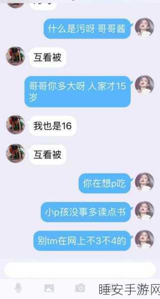 暴躁少女零九的qq:脾气火爆的零九的QQ"😄