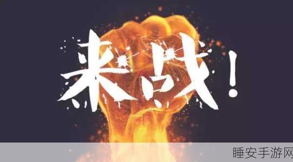 飞鸟大逃亡,动作射击新纪元,闯关挑战等你来战!