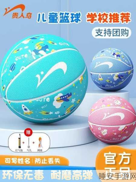 篮球达人必备!篮球训练比赛下载火爆,休闲益智新体验
