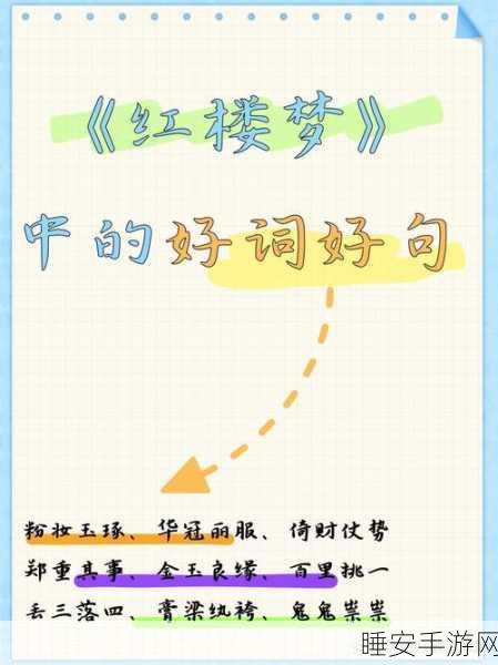 红楼梦连连看手机版震撼上线!古典名著与休闲消除的完美碰撞