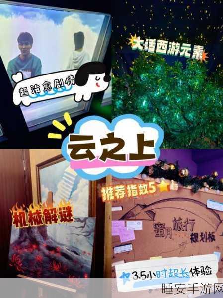 末路调色板汉化版来袭,暗黑剧情解谜,沉浸式探险体验!