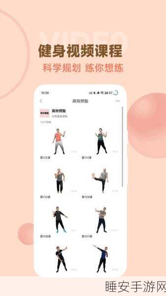 罗志祥多人运动APP下载:罗志祥多人运动应用程序下载" 📲