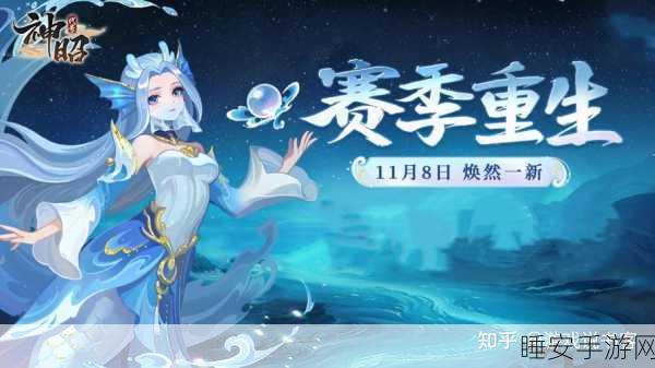 手游资讯