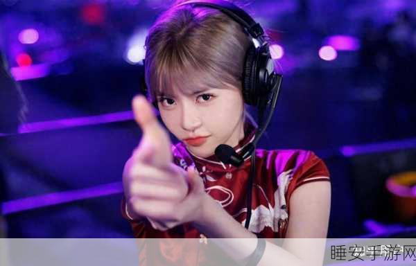 周淑怡李佳琦跨界联动!怡琦欢乐斗休闲小游戏火爆上线
