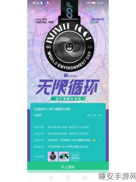 91无限刷下:91无限循环刷" 🔄
