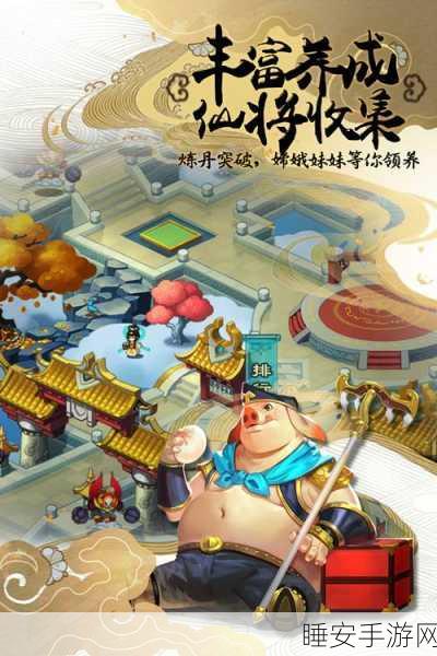 塔防西游记无敌版震撼上线,西游仙侠新纪元,策略塔防等你来战!