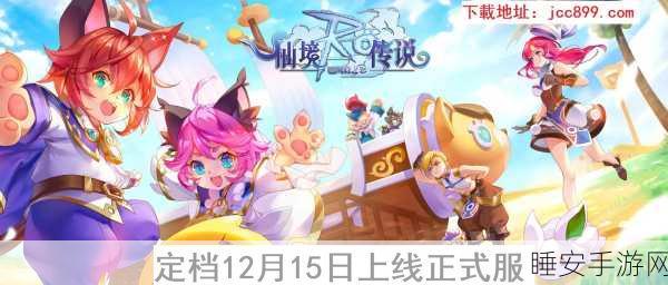 MU恶魔觉醒,奇幻角色扮演手游震撼来袭,探索未知世界的冒险之旅!