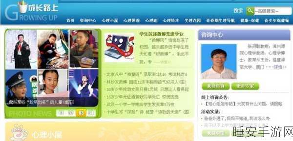 100款未成年禁用黄软件:100个禁止未成年人使用的成人软件"🔞